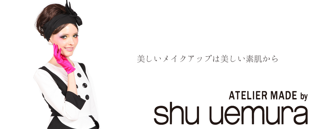 shu.png